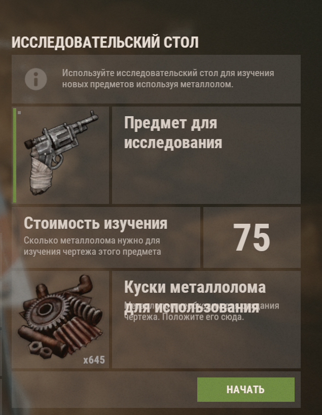 Создатель Rust объясняет, зачем поменял пол персонажам, и хвастает цифрами | StopGame