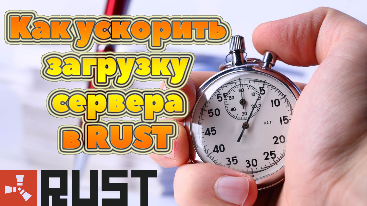 Как ускорить реструктуризацию 1с