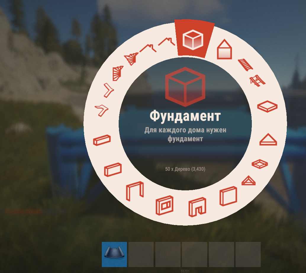 На какую кнопку строить в rust