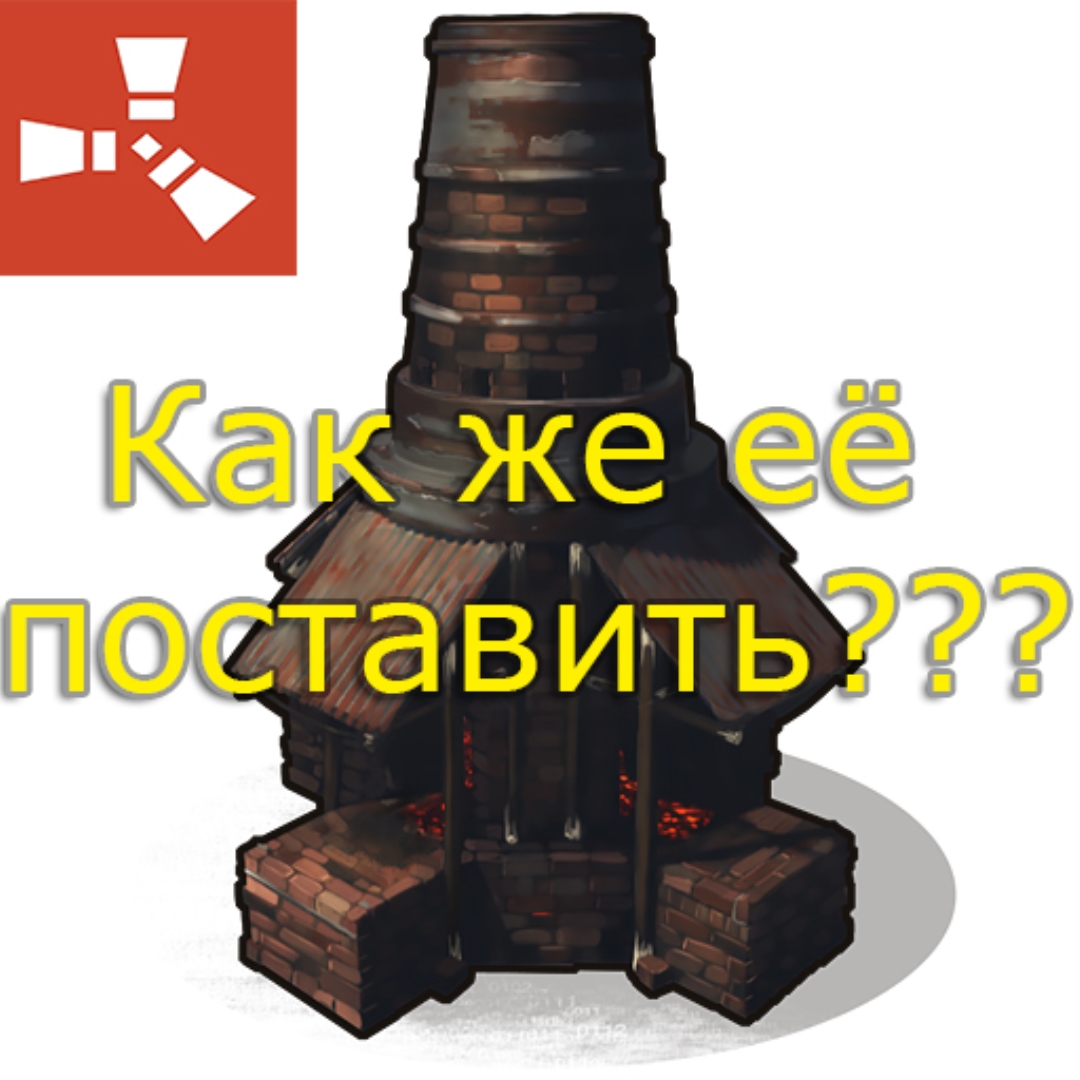 Как узнать есть ли бан по железу в rust